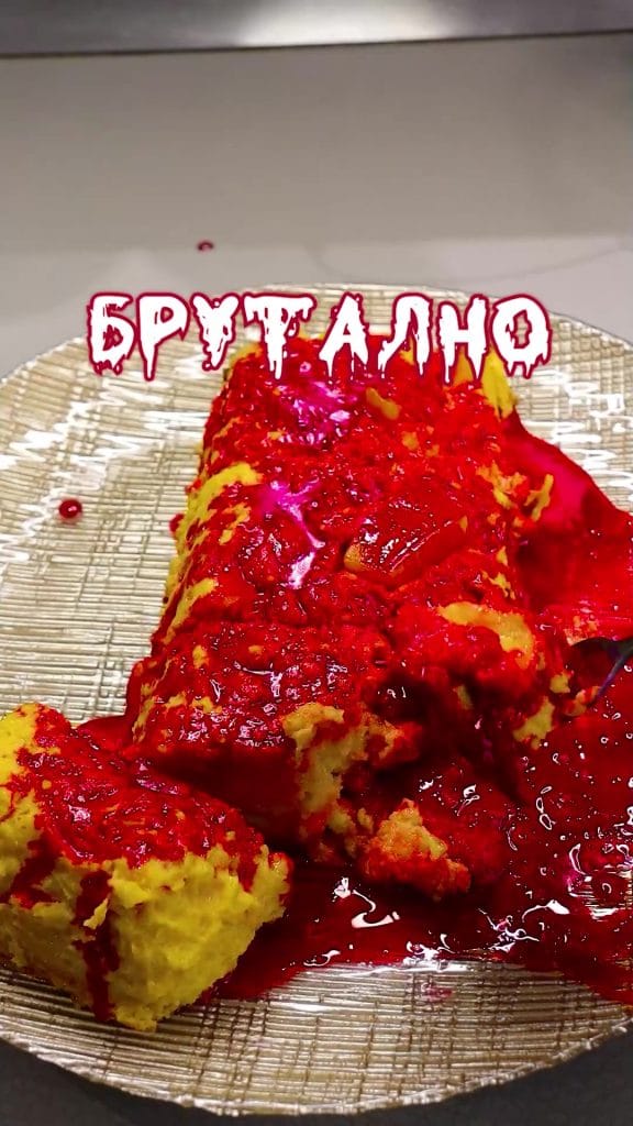 пай за хелоуин