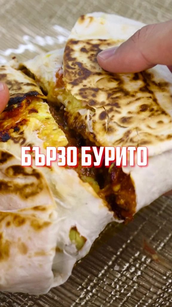 бурито с телешко