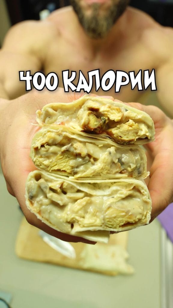 бурито бешамел