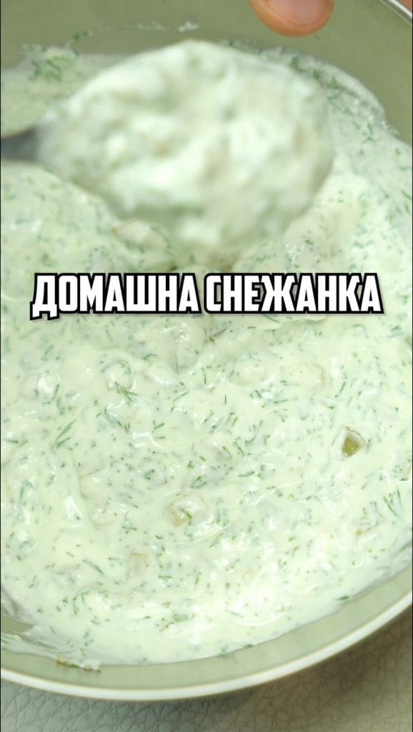 протеинова снежанка