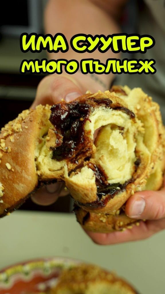 козунак