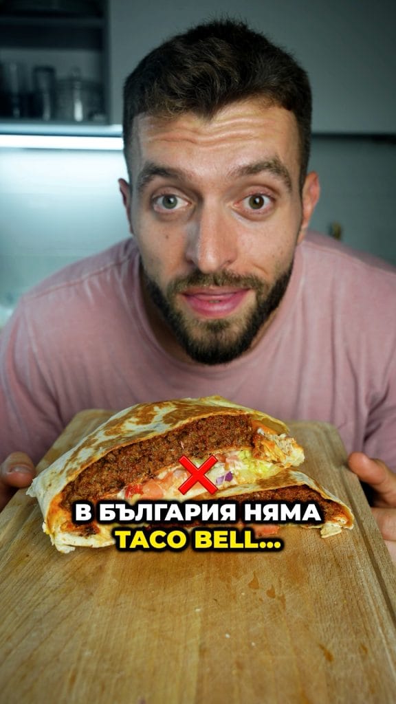 тако бел